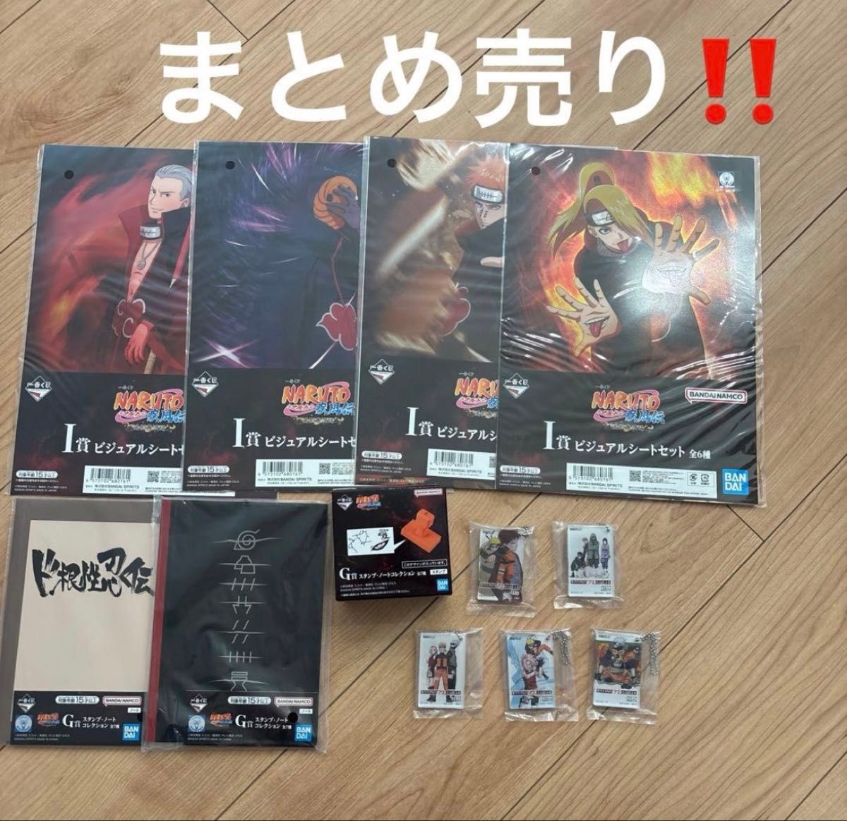 NARUTO 一番赏 打包出售 共12件套