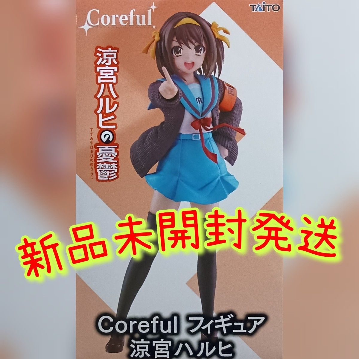 The Melancholy of Haruhi Suzumiya Coreful Figure Haruhi Suzumiya New Unopened