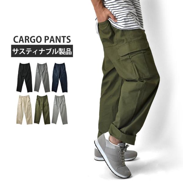 カーゴパンツ メンズ TC素材 バーベキュー キャンプ セール mens 爆買