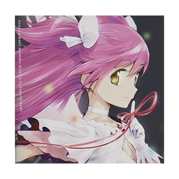 「魔法少女まどか☆マギカ」 Ultimate Best(通常盤) / (CD)