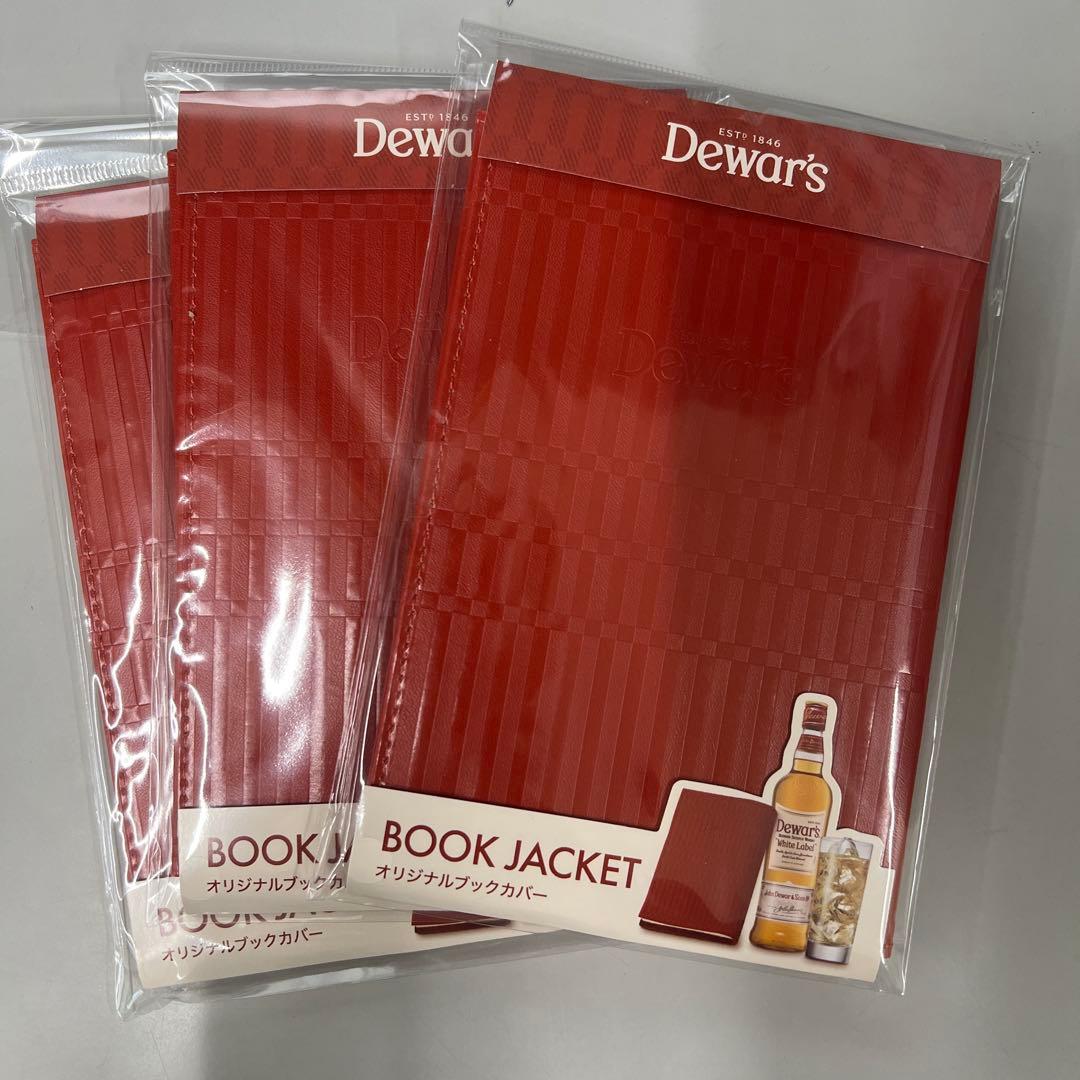 Dewar's 原装书套 3件套 全新 非卖品
