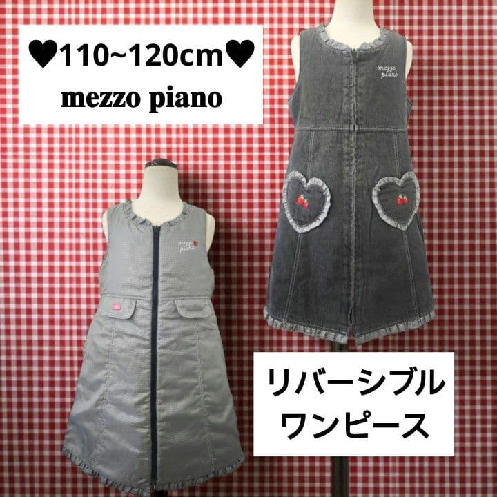 110~ 120cm ♥美祖钢琴可翻转连衣裙