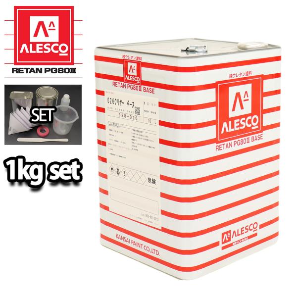 关西涂料PG80 #026透明1kg套 (稀释剂/固化剂/带工具) 聚氨酯涂料2液聚氨酯涂料