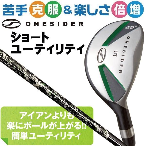 ONESIDER Short Utility Right-Handed Carbon Shaft R 30° 35° 40° 45° 50° 55° with Head Cover