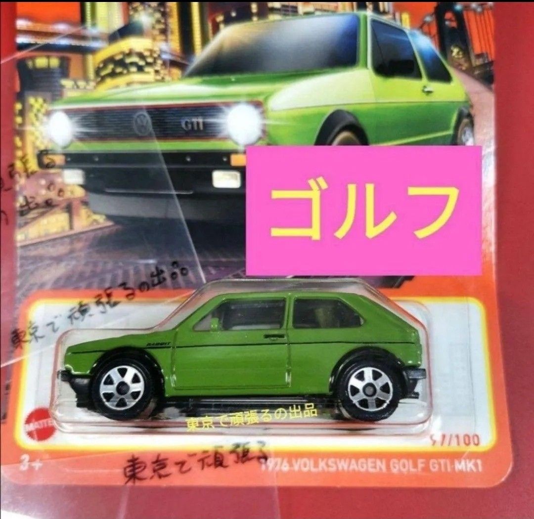 1976年款高尔夫GTI MK1 棒棒糖盒 高尔夫 大众 绿色 绿色 热轮 大众