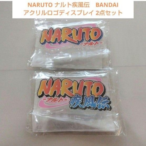 火影忍者疾风传 万代 亚克力标志展示架 2件套