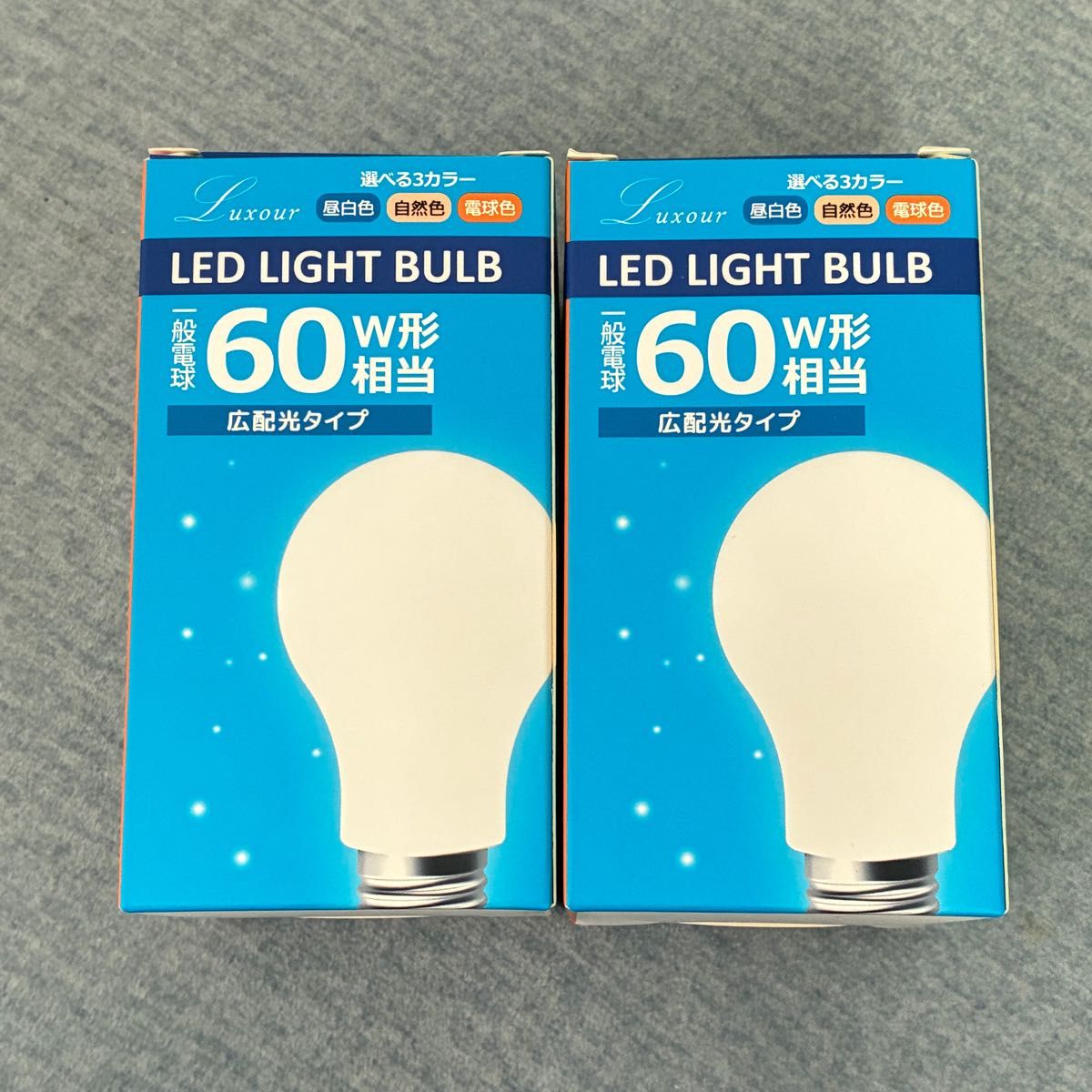 Luxour LED 灯泡 60W 等效型 广配光类型 E17 2个装