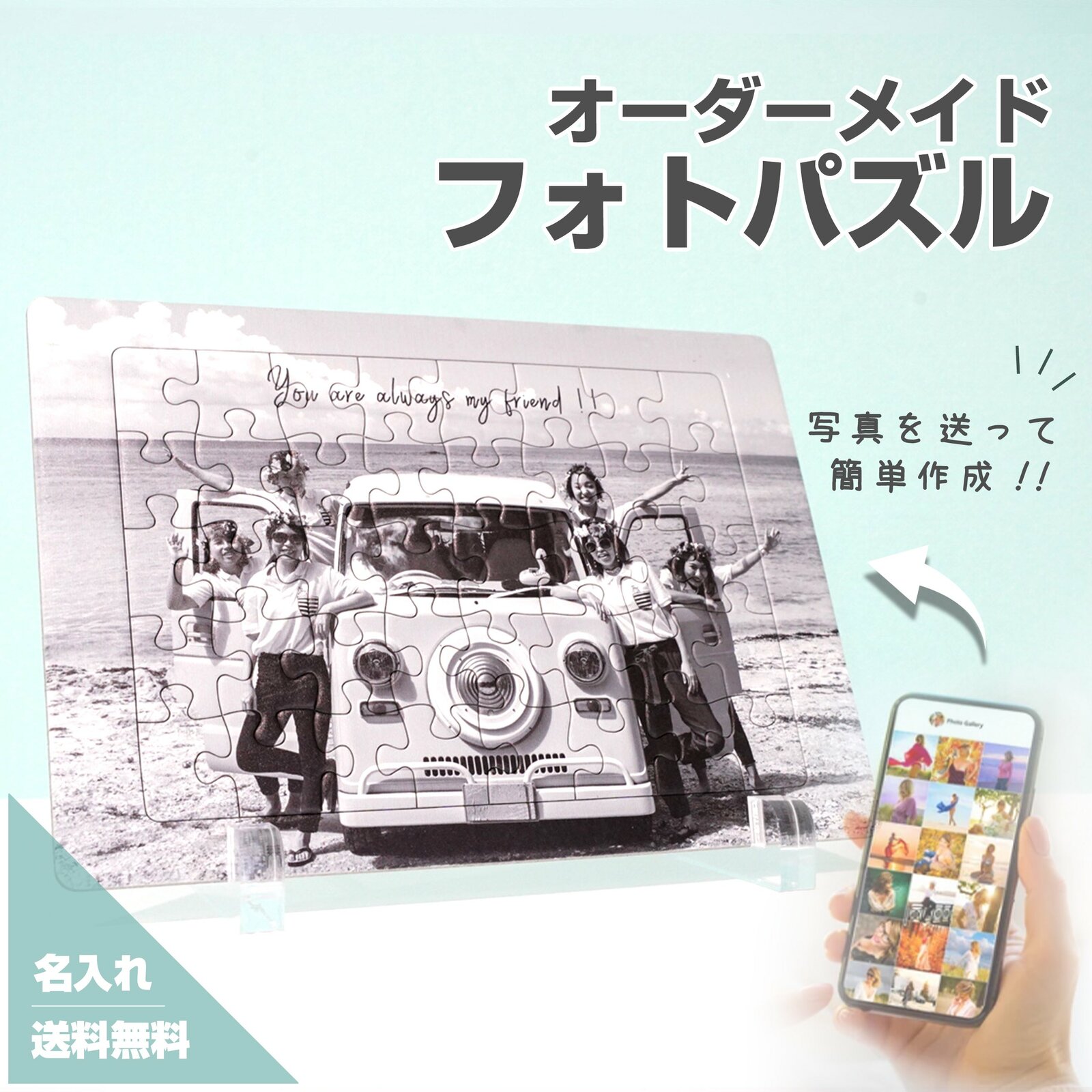 照片拼图 F10 定制拼图 情侣礼物 男友 女友 纪念日 生日礼品 生日礼物 周年礼物 原创周边 一周年纪念 两周年纪念 黑白 情侣款