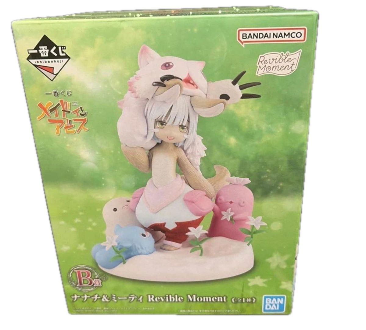 Ichiban Kuji Made in Abyss Prize B Nana & Miti Revible Moment