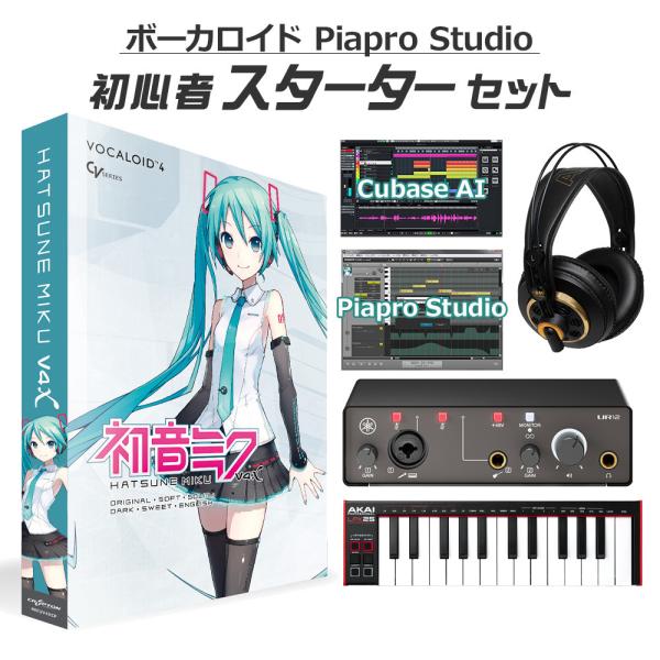 CRYPTON氪初音未来V4XB VOCALOID4 VOCALOID4 VOCALOID4 VOCALOID4 VOCALOID4 VOCALOID4 VOCALOID4 VOCALOID4 VOCALOID4 VOCALOID4 VOCALOID4 VOCALOID4 VOCALOID4