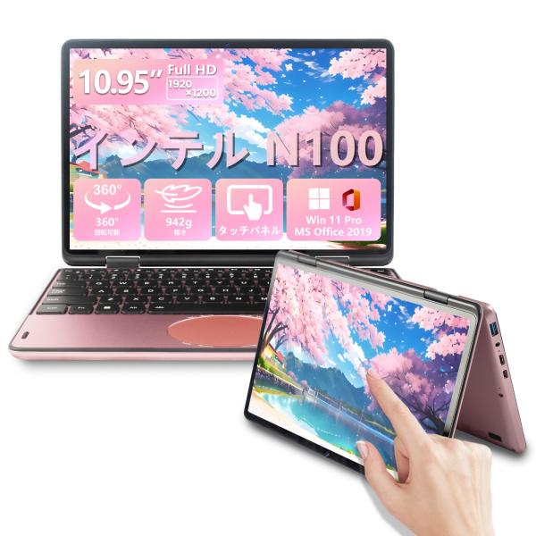 2in1 Laptop 10.95-inch Touchscreen with Office2024 , Windows11 Pro, Intel N100, Memory 8GB/16GB, SSD256GB/512GB , 360-degree Rotation, Lightweight, 1920x1200