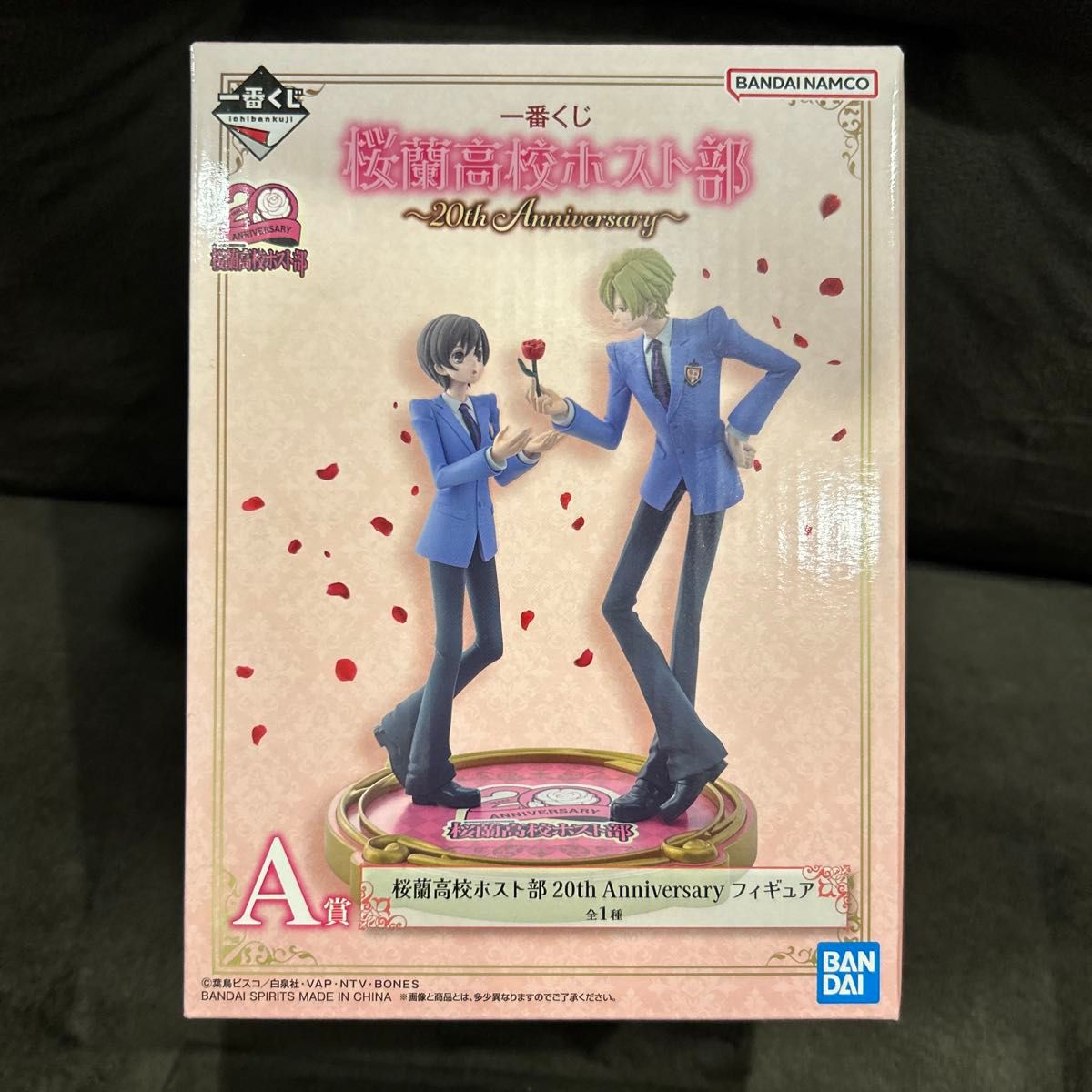 Ichiban Kuji Ouran High School Host Club 20th Anniversary Prize A Figure