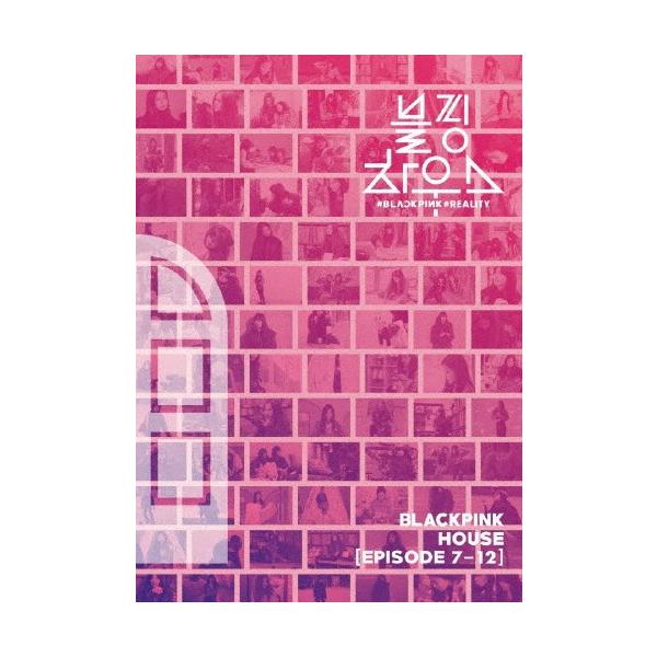 [枚数限定]BLACKPINK HOUSE[EPISODE7-12]【DVD】/BLACKPINK[DVD]【返品種別A】