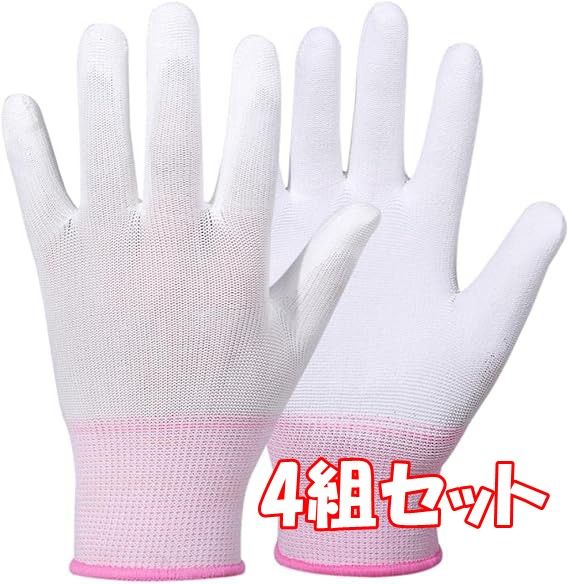 【4只装】工作用手套,贴合舒适,透气性佳,防静电、抗静电,适用于精密仪器操作,掌心全面涂层处理,白色+粉色(尺码:S)