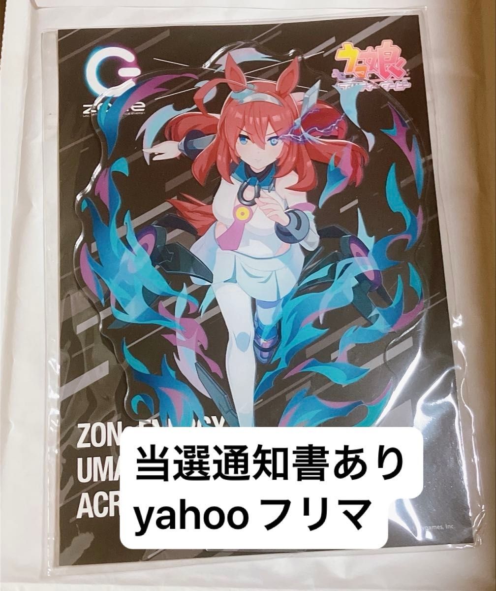 赛马娘 ZONE 联动 亚克力立牌 米浴 赛马娘 赛马娘 Pretty Derby