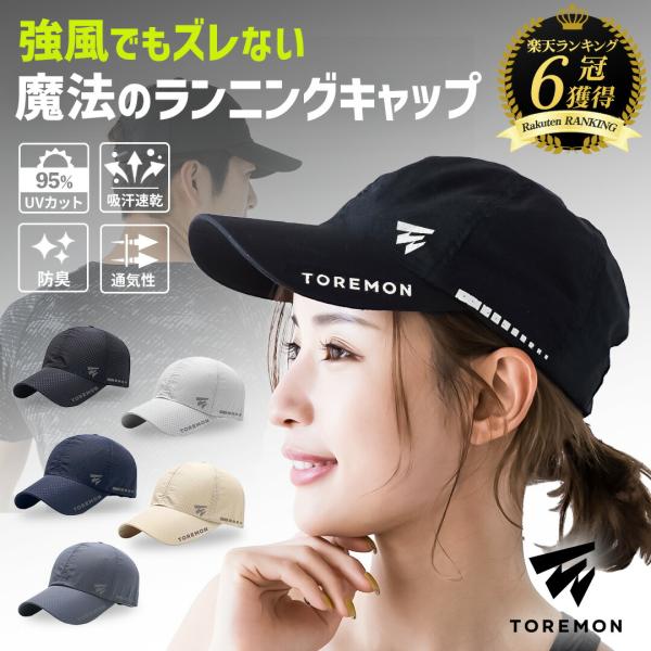 Sports Cap Running Cap Men's Women's Hat Jogging Cap Mesh Trail Running Deep Fit Marathon Cap UV Cut Junior Tennis