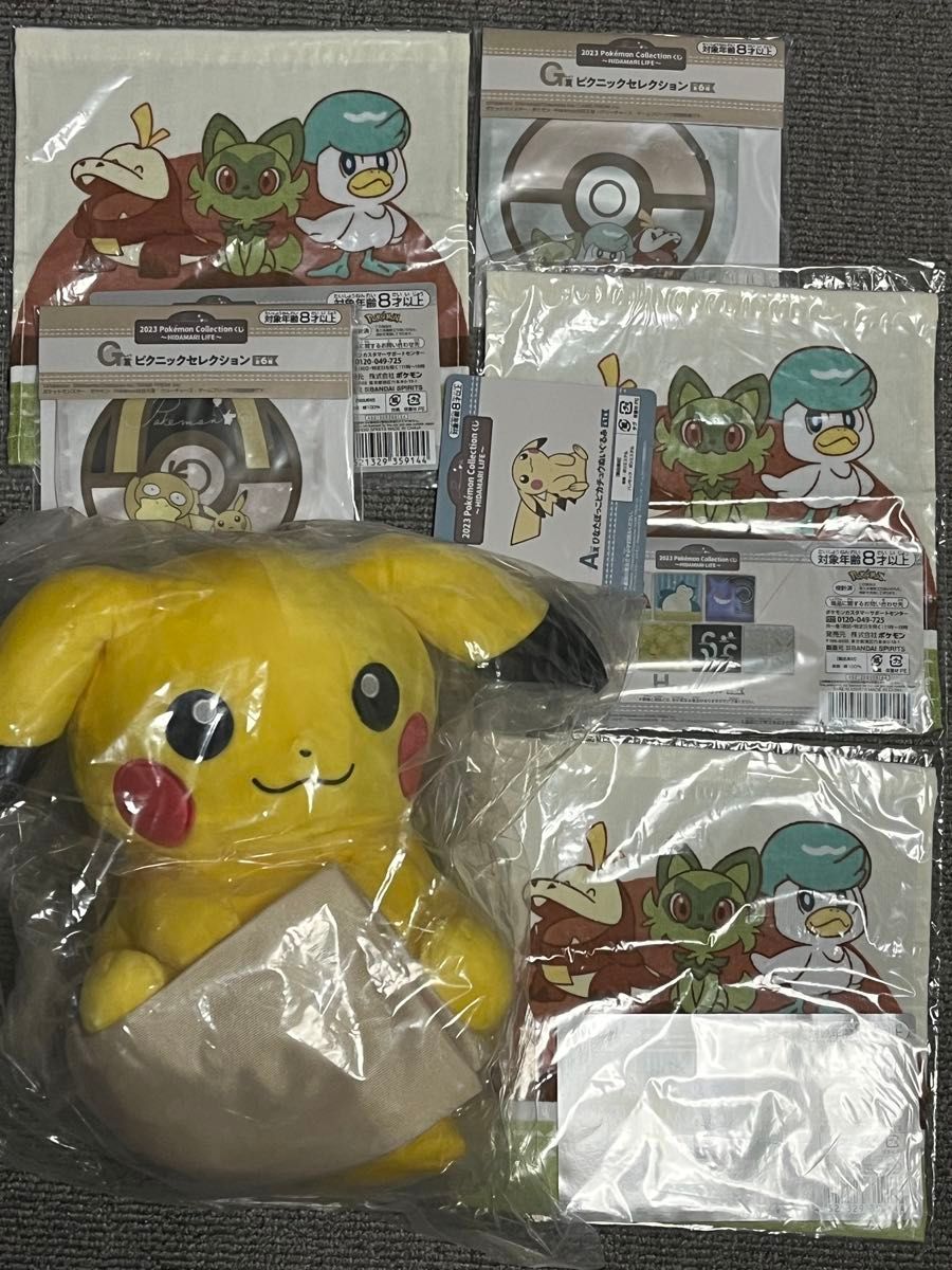 神奇宝贝毛绒玩具皮卡丘A奖第一签