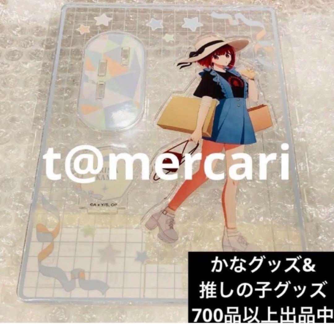 Oshi no Ko Shinjuku Marui Annex Kana Arima Full-Size Regular BIG Acrylic Stand