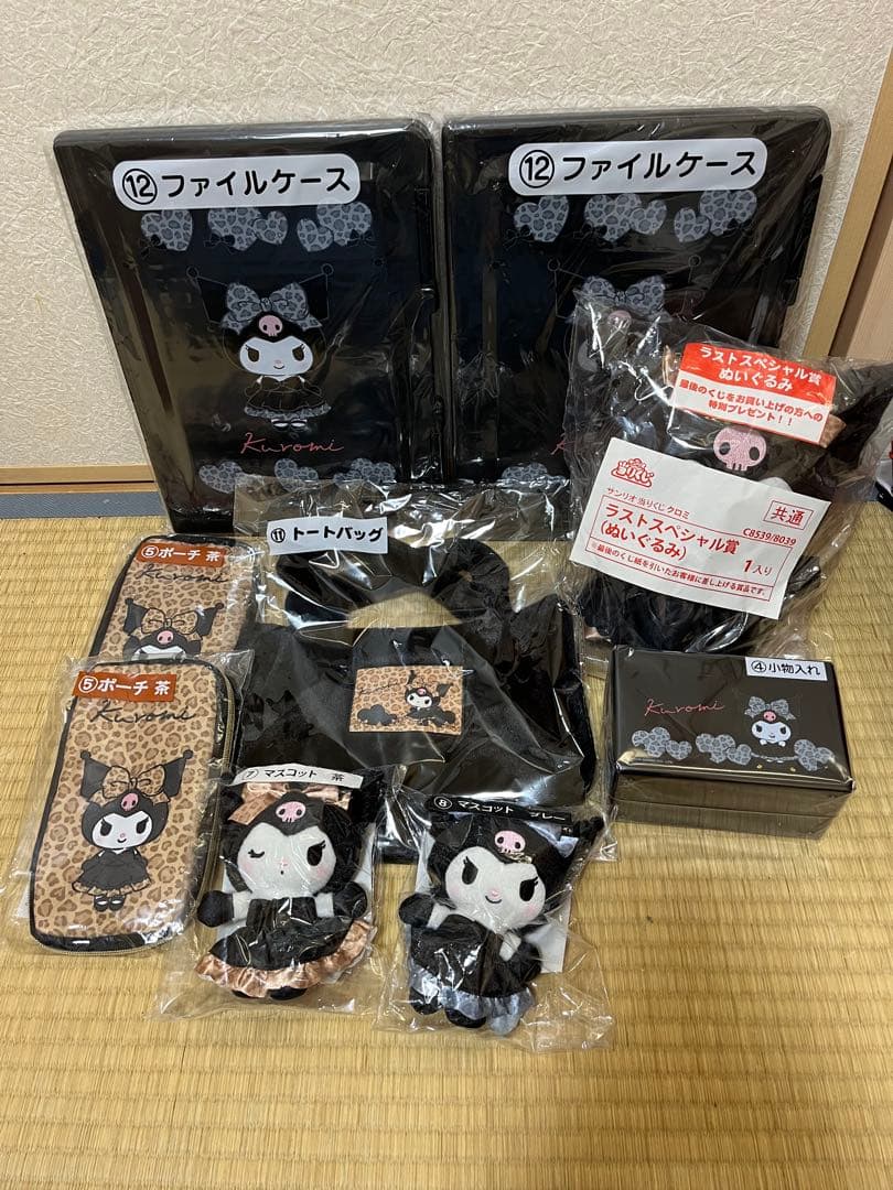 Kurumi Lottery Last One Tote Bag, Small Item Holder, Mascot, Pouch, File Case