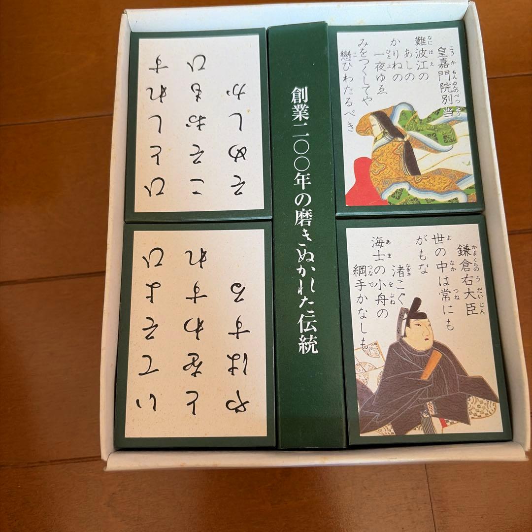 响 小仓百人一首 附CD 大石天狗堂