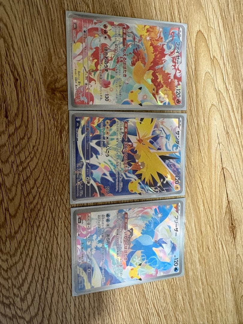 Pokémon Card Fire Thunder Freeze AR 3-piece set