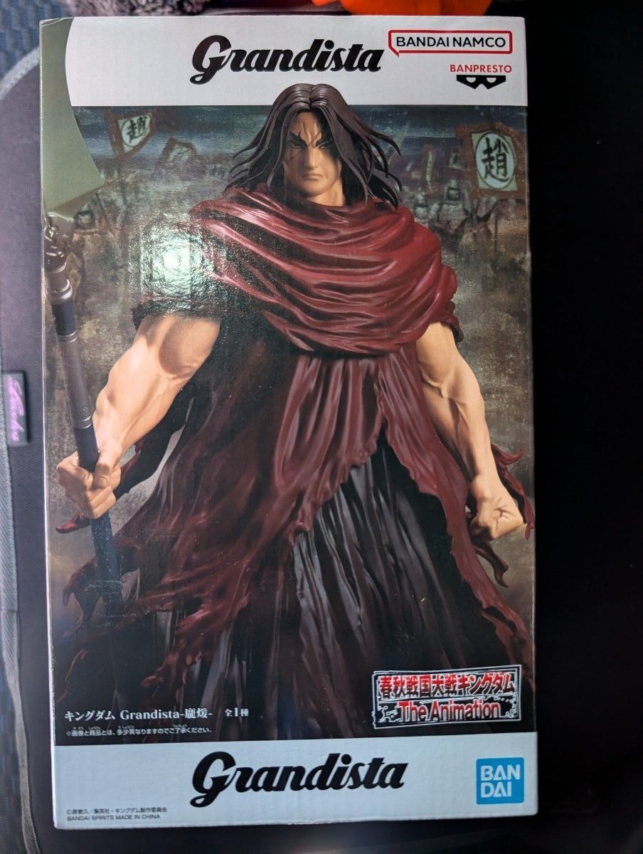王国 Grandista 煖 手办 万普