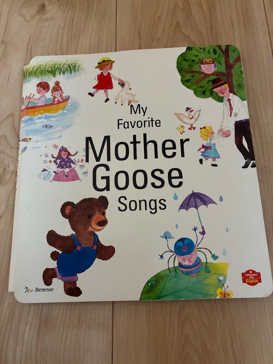 ベネッセ こどもちゃれんじ English My Favorite Mother Goose Songs