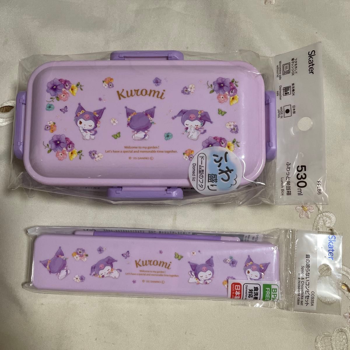 Skater Kuromi Fluffy Lunch Box 530ml & Noise-Free Combo Set