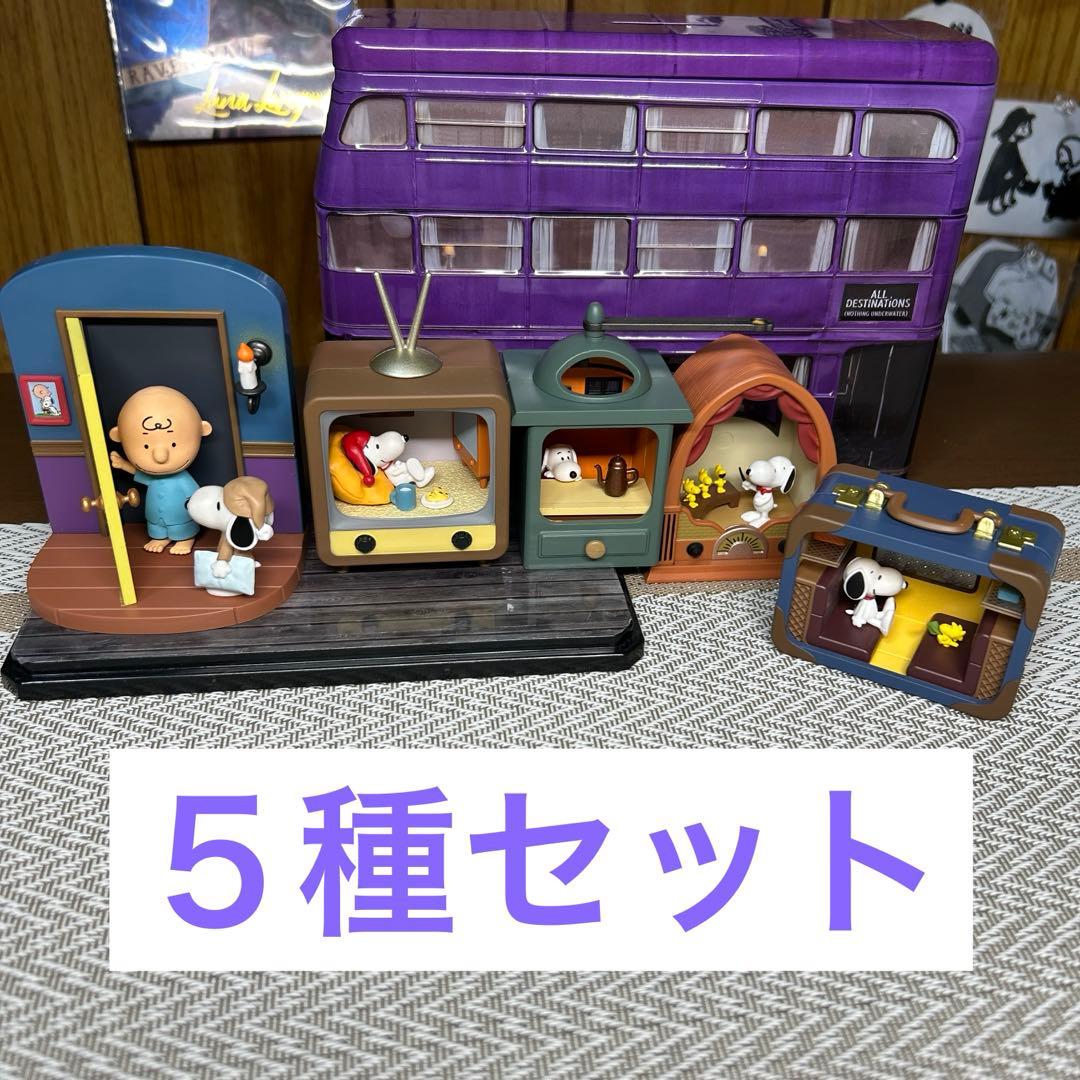 RE-MENT Snoopy Antique Diorama Collection 5-Piece Set