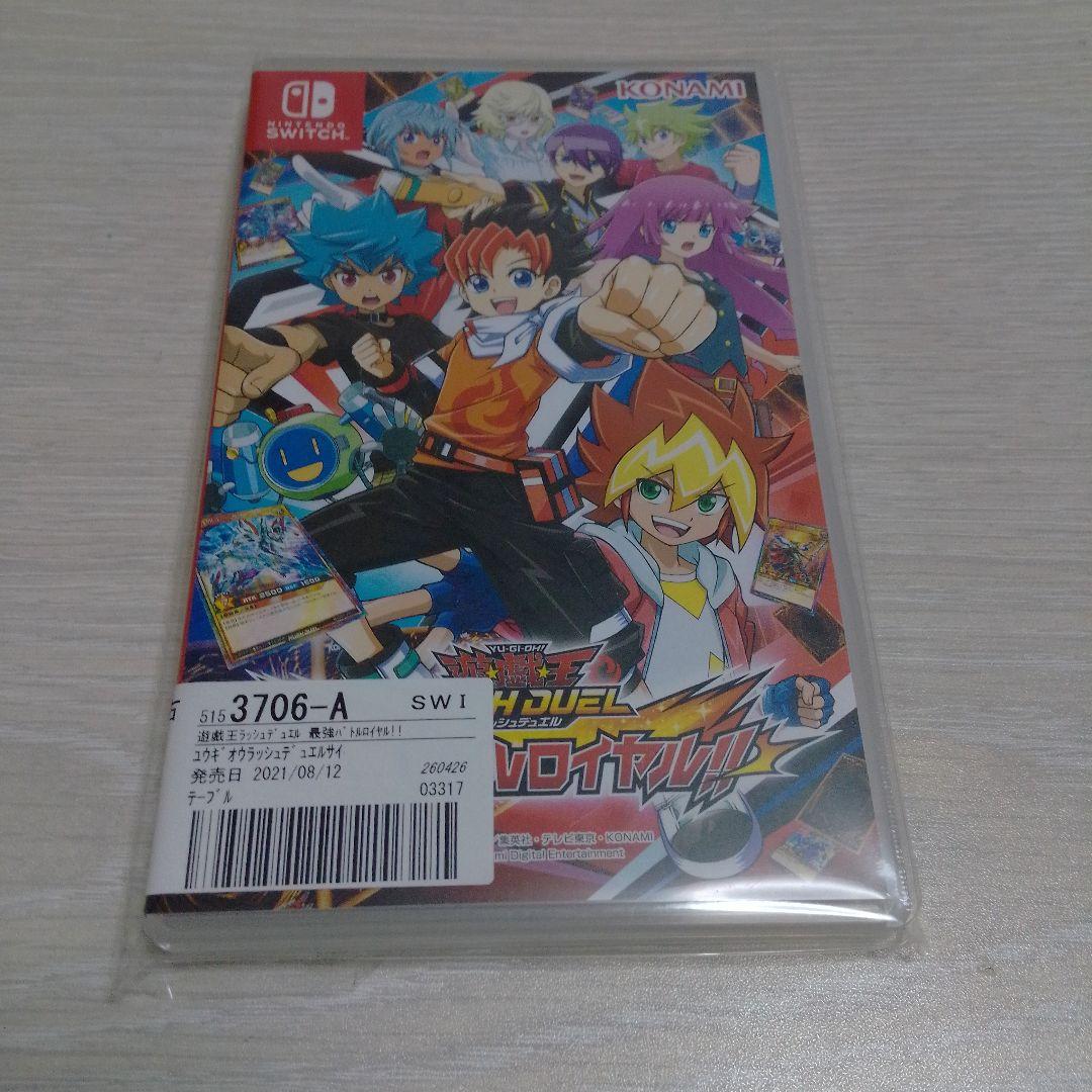 Yu-Gi-Oh! Rush Duel: Strongest Battle Royale!! Switch