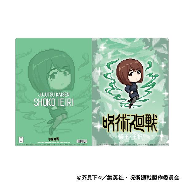 呪術廻戦 第2期 クリアファイル ドット絵 懐玉・玉折 家入硝子[ムービック]《発売済・在庫品》