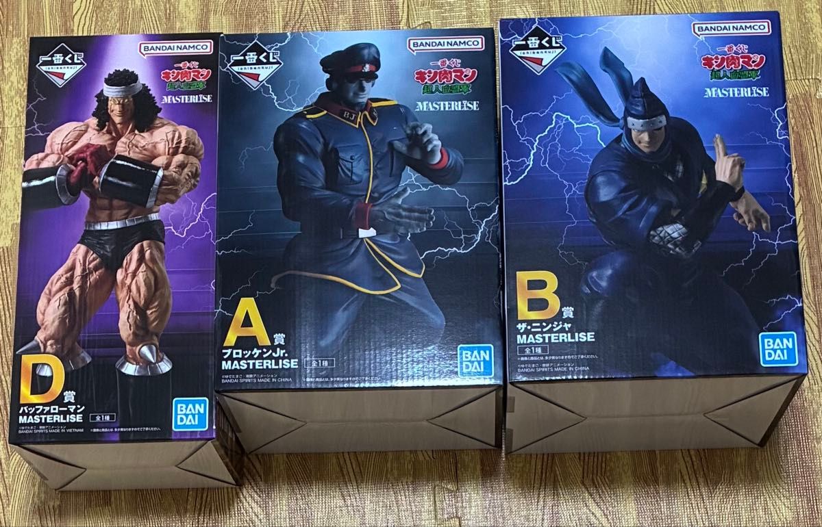 一番赏 筋肉人 超人血盟军 MASTERLISE A奖 B奖 D奖 3种套装