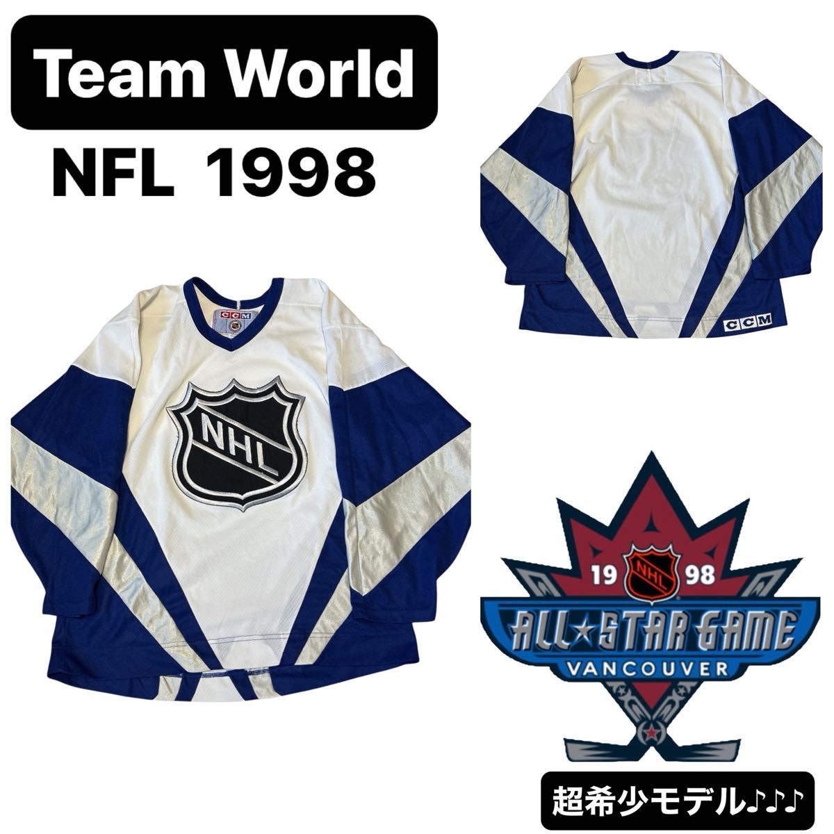 NFL Team World 全明星 限量版 冰球装备
