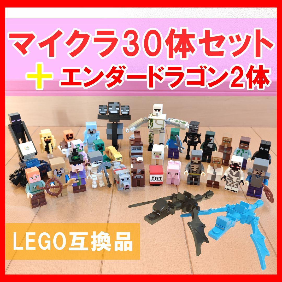 13 LEGO Compatible Minecraft-Style Minifigures Educational Toys Bulk
