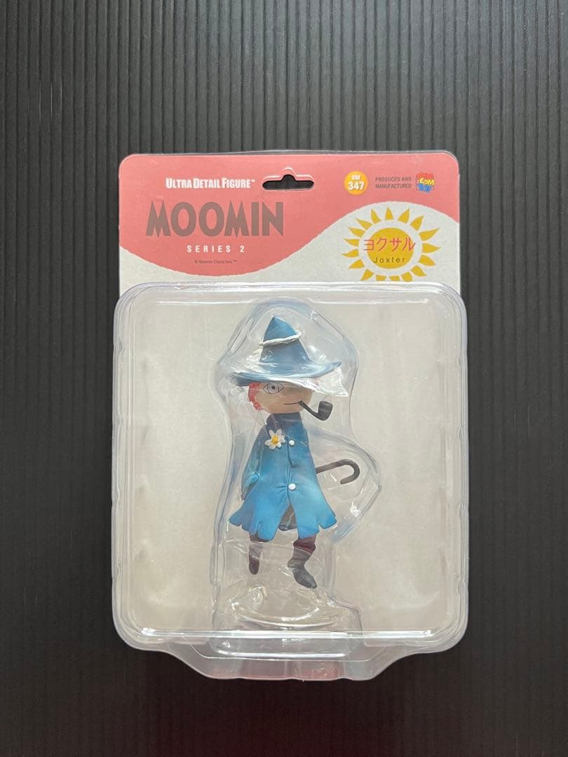Moomin UDF Series 2 Jokul Single Item New Unopened Rare
