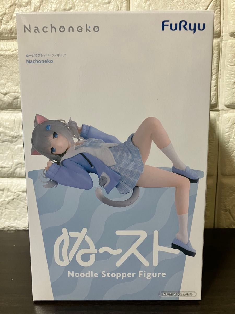 【新品未开封】Nachoneko 黏土人阻止者手办 那猫