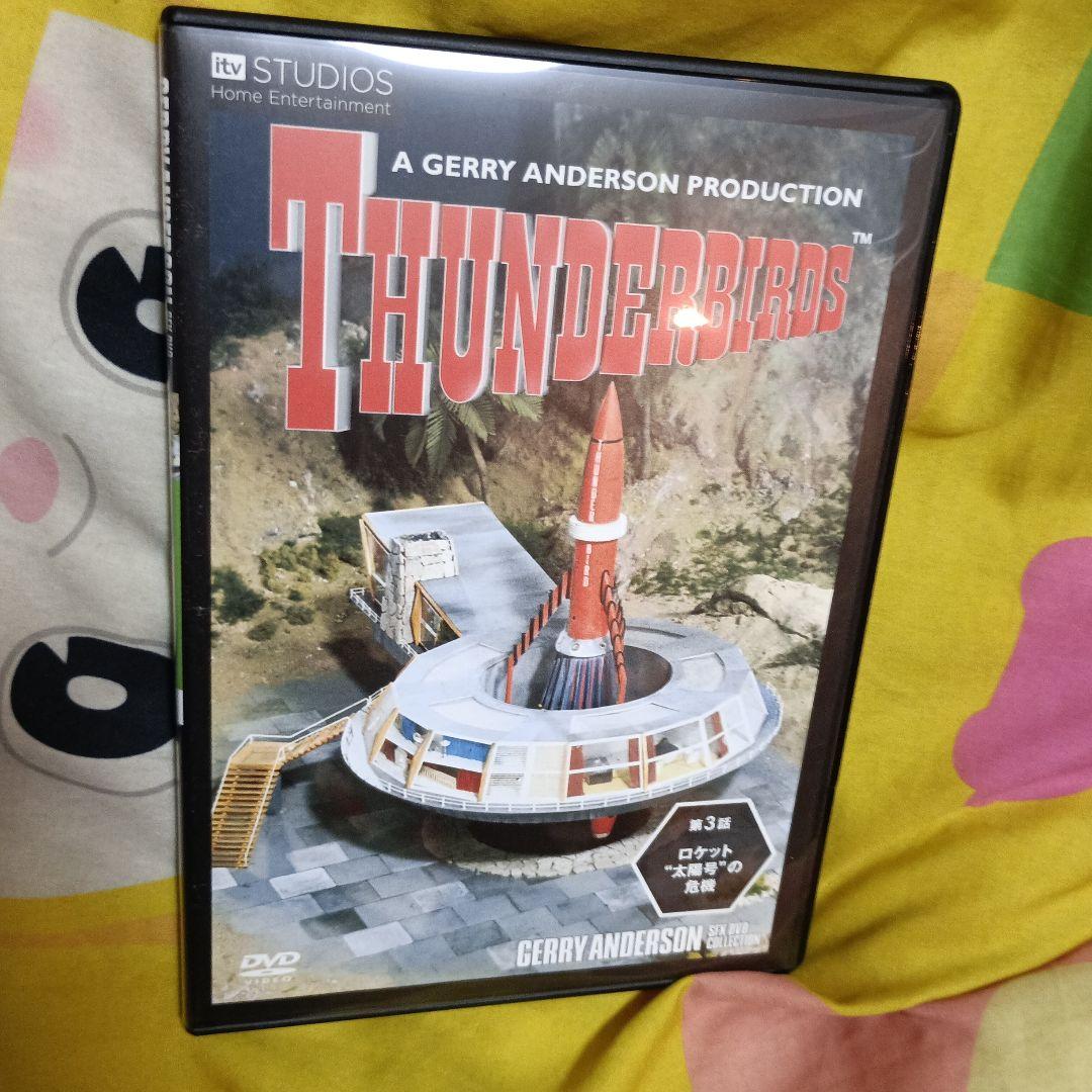 Thunderbirds SFX DVD Collection Episode 3