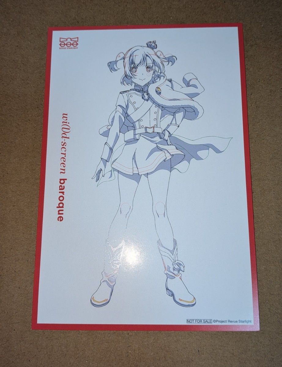 少女 ☆ 歌剧revester light wi(l)d-screen baroque入场者特典插图卡