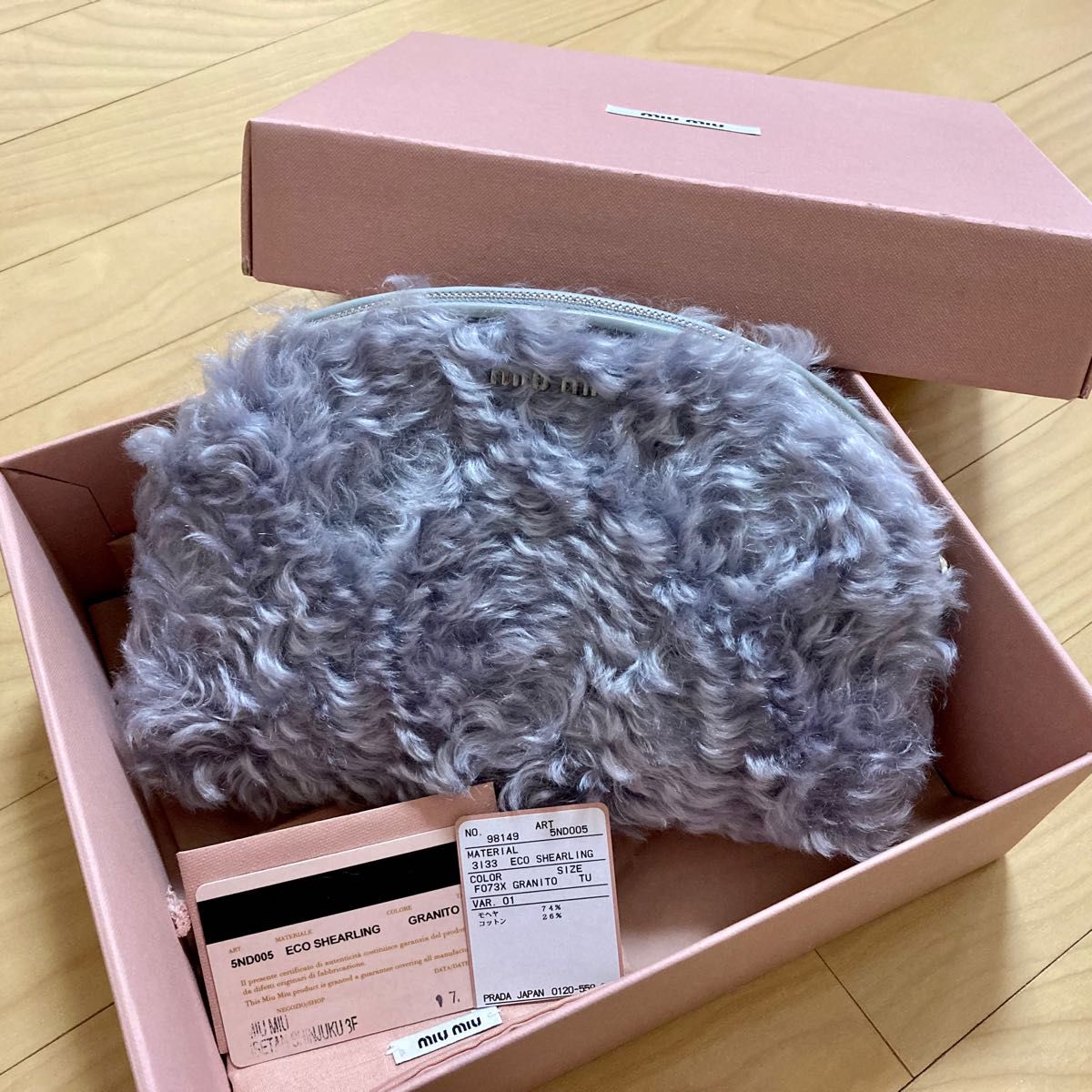 品相极佳 穆缪 miumiu 手拿包 毛皮 莫海尔 口袋 人造毛手拿包 5ND005