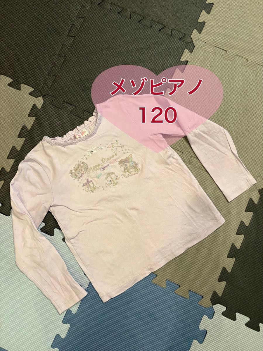 美索钢琴长袖t恤衫120紫色旋转木马柄