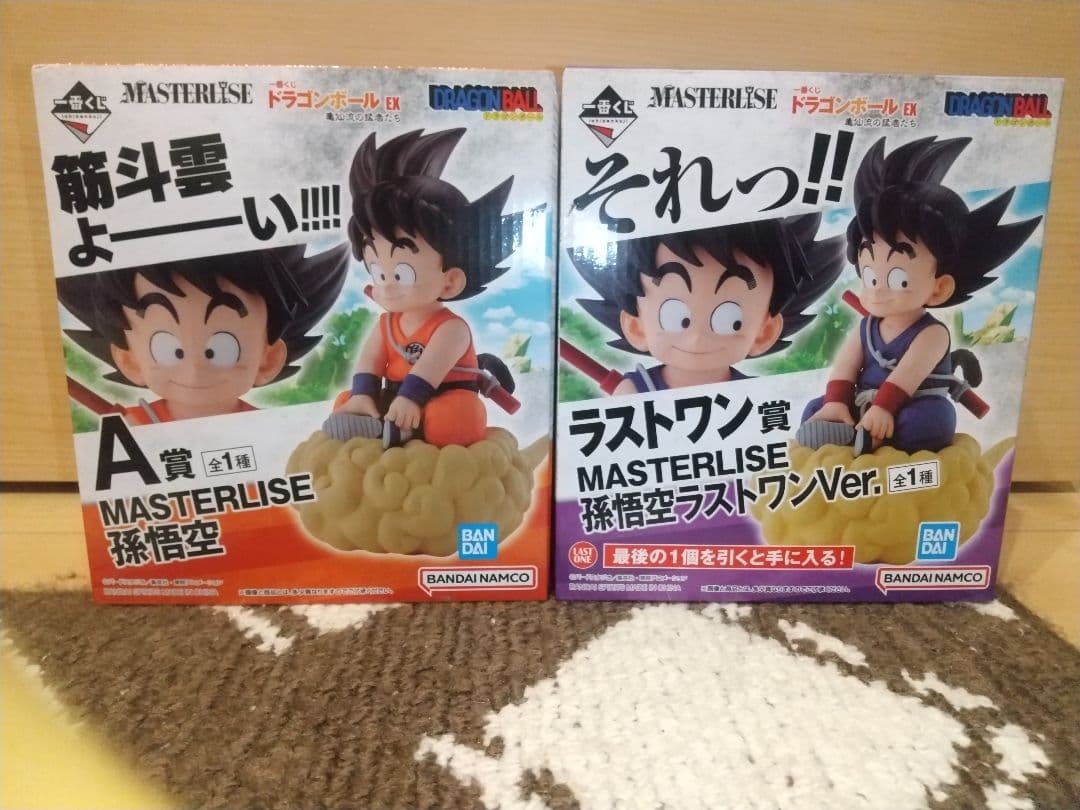 Kame Sennin Style Powerhouses 2-Piece Set