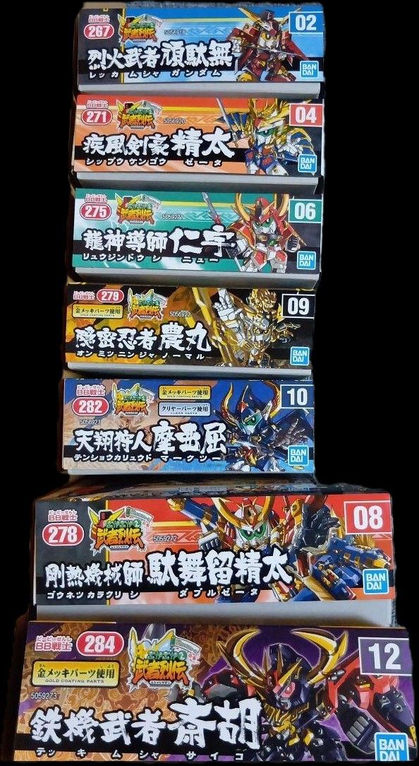 新品未组装BB战士武者烈传7种套装烈火武者加油无疾风剑豪精太龙神导师仁宇刚热机械师舞留精太
