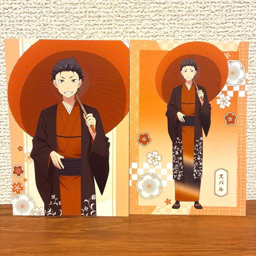 Re:从零开始的异世界生活 浅草 和式伞套装 特典明信片 菜月昴 2张