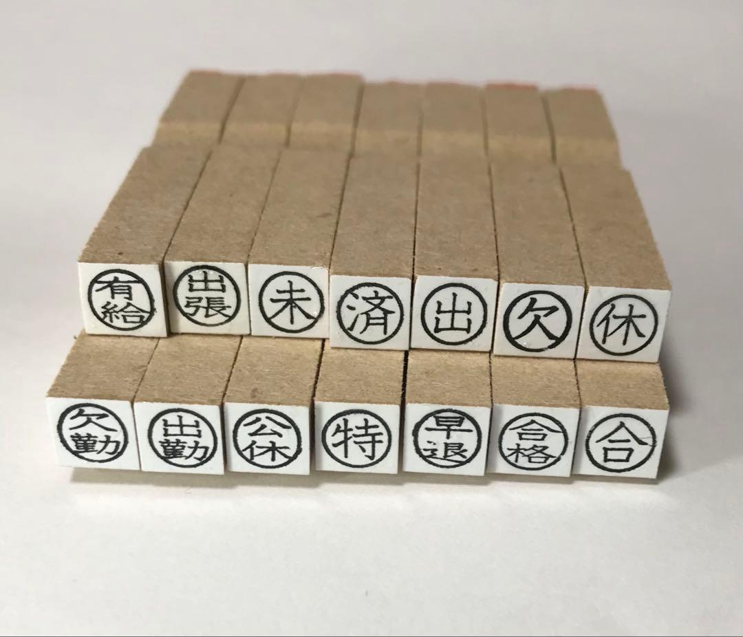 簿記 印章 1個！異なる文字可・訂正印にも!