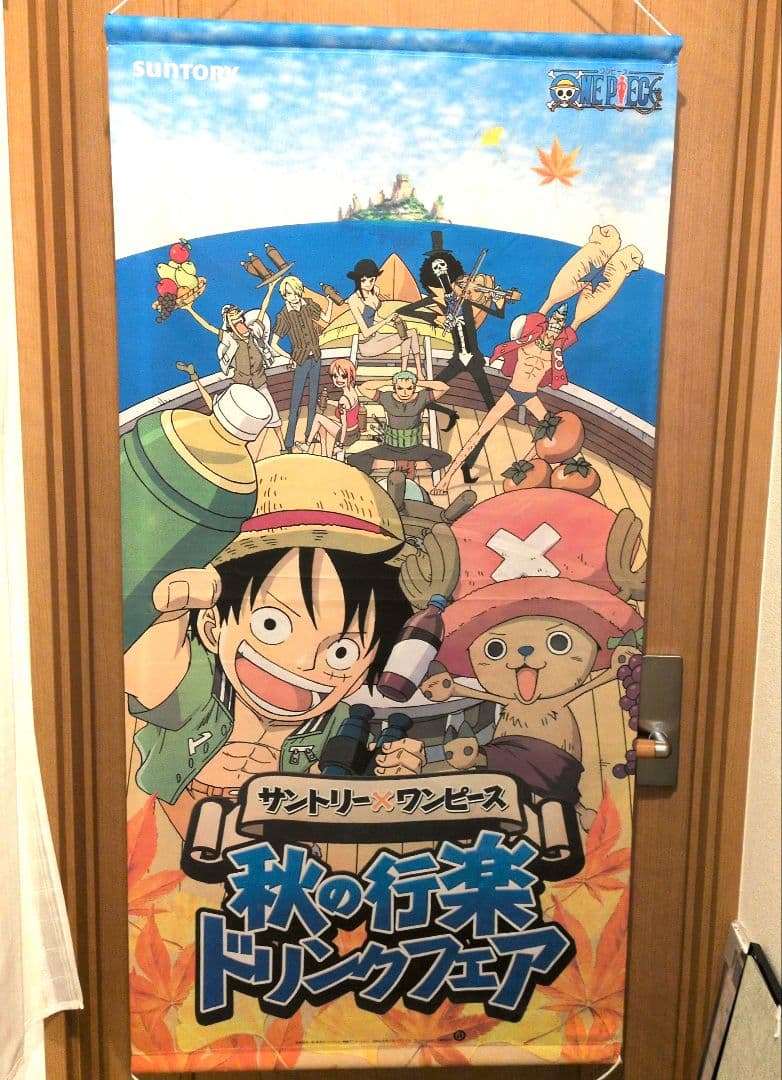 连衣裙挂毯 秋季野餐饮品展