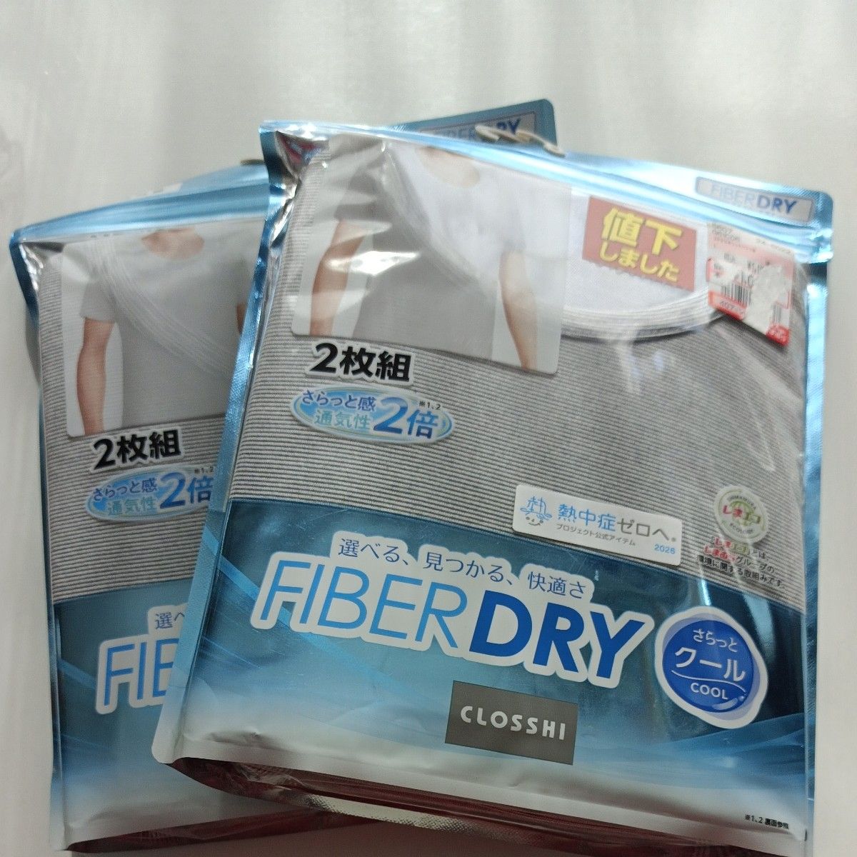 CLOSSHI FIBER DRY 男士短袖内衣 4件装 清爽凉感