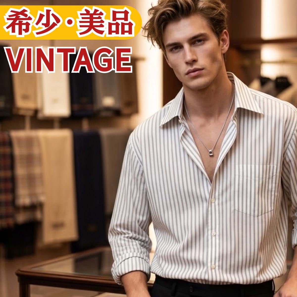 GUCCI グッチ ドレスシャツ 長袖シャツ ストライプ トムフォード期