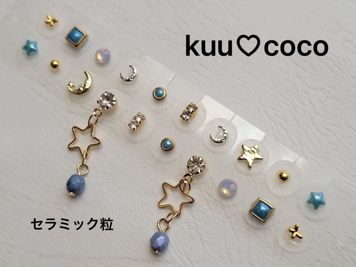 Ear acupressure jewelry, 20 ceramic beads—buying in bulk is a great deal. Please leave a comment.