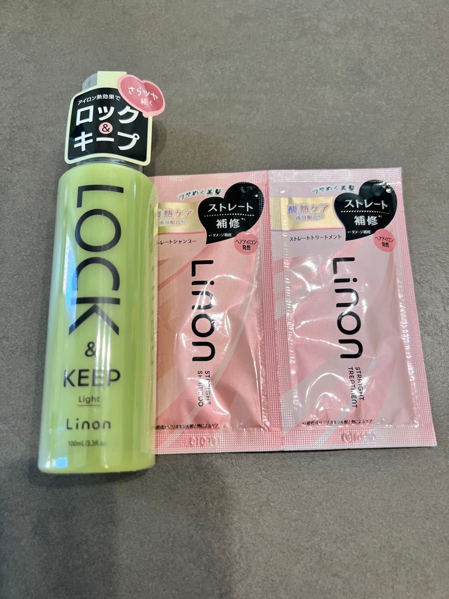 【全新未使用】Linon里侬摇油灯，附赠小礼品！