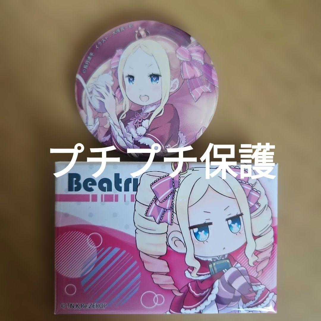 Beatrice Can Badge Re:Zero Starting Life in Another World Original Work